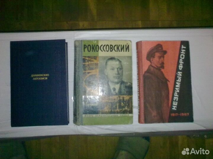 Книги