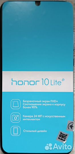Телефон Honor 10 lite бу