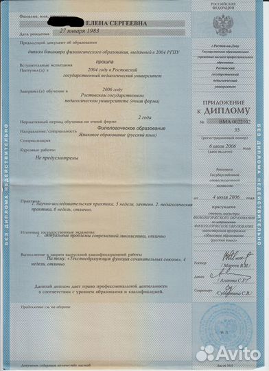 Репетитор по русскому языку огэ, егэ