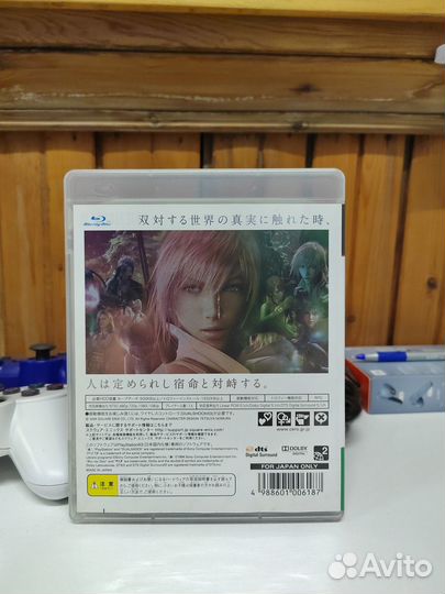 Final Fantasy xiii PS3 ntsc-J