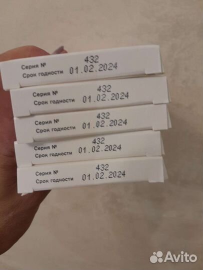 Тест полоски