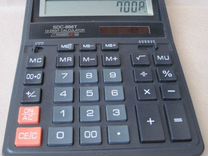 Бухгалтер калькулятор