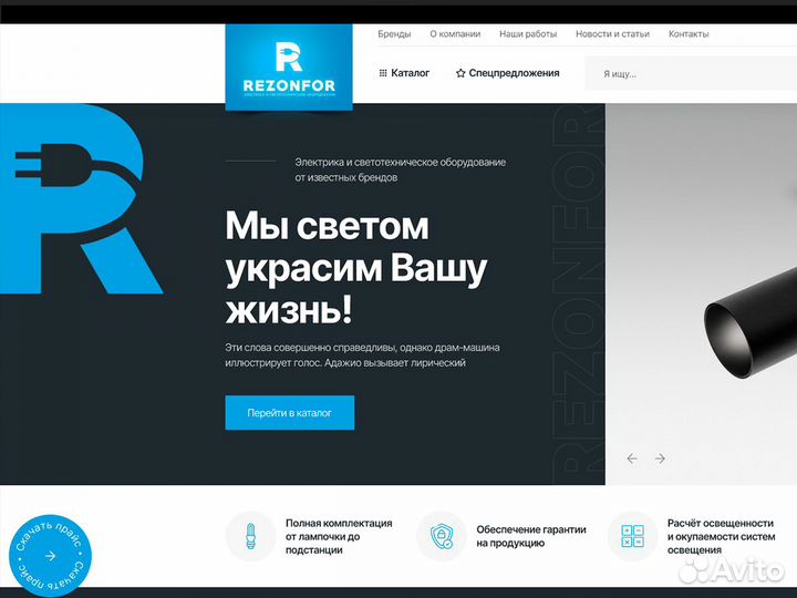 Создание сайтов. Продвижение сайтов в Москве