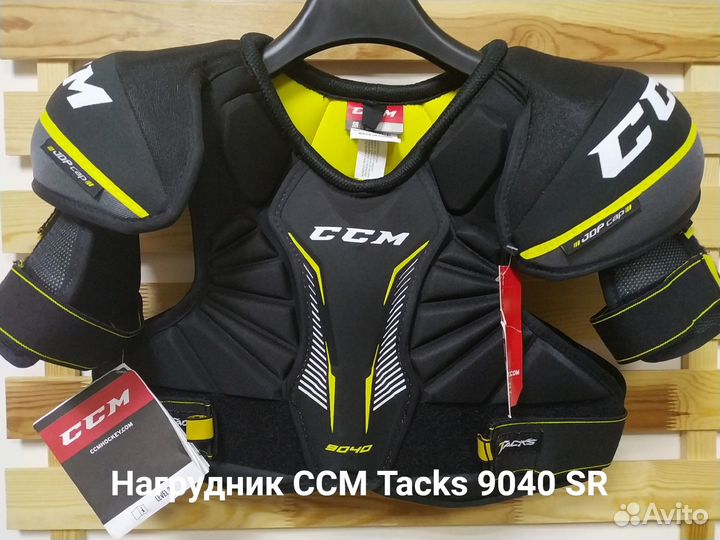 Нагрудники хоккейные всех размеров