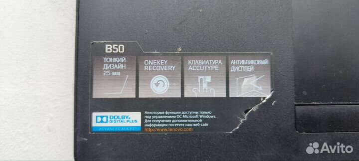 Ноутбук lenovo B50-45