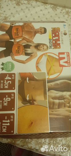 Пояс для похудения