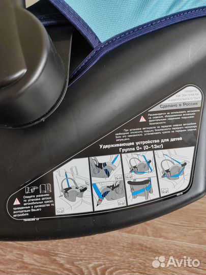 Автолюлька от 0 до 13