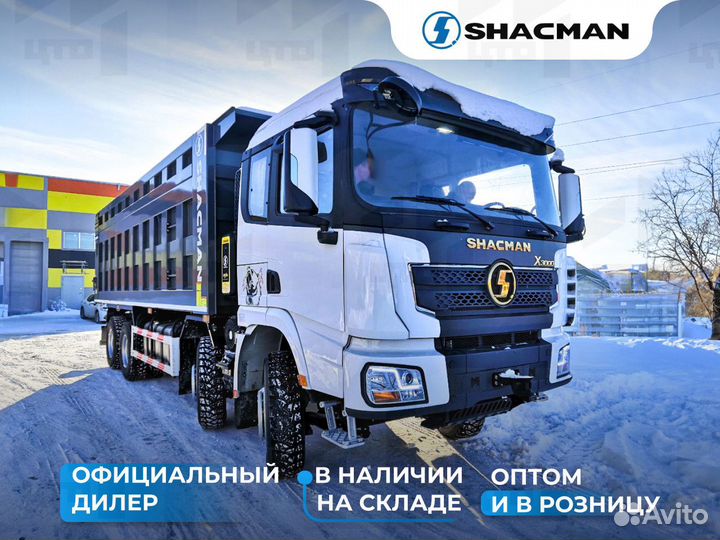 Shacman (Shaanxi) SX33186T366, 2023