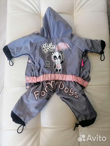 Костюм для собаки
