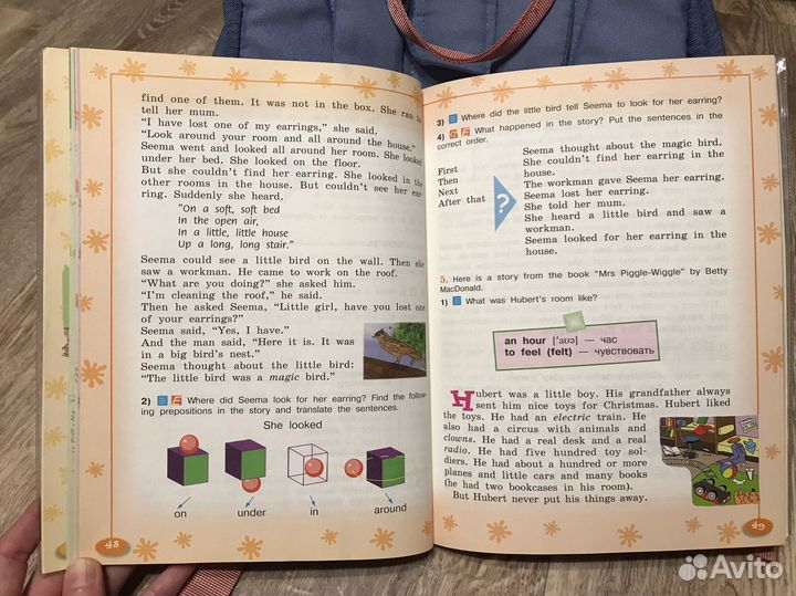 Книга для чтения Reader англ. 3-11 кл. Кузовлев