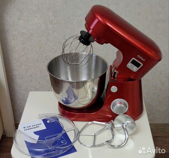 Планетарный миксер Kitfort кт-1308 600 Вт новый
