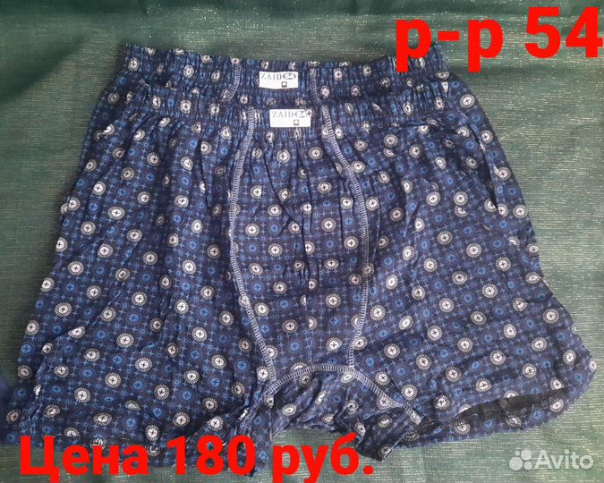 Трусы мужские боксеры