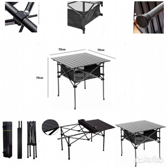 Стол складной туристический реечный 70*70*70см