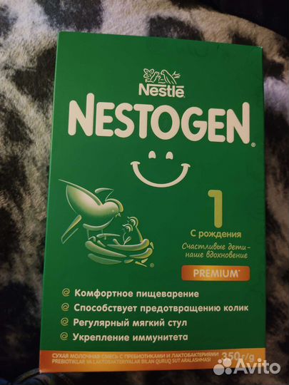 Детская смесь nestogen 1