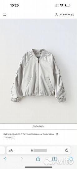 Костюм для девочки zara original 116-152