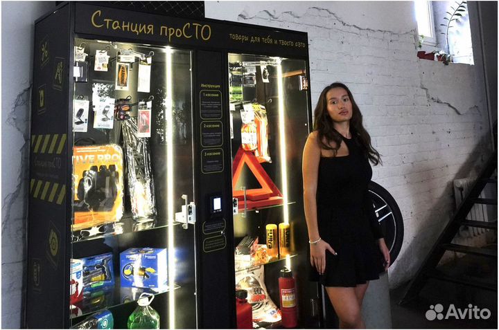 Готовый бизнес. Станция автотоваров