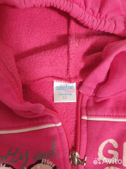 Костюм детский