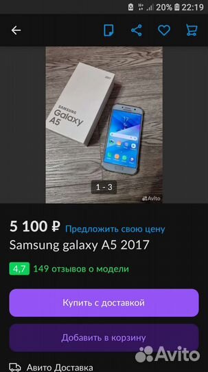 Samsung galaxy a5 2017