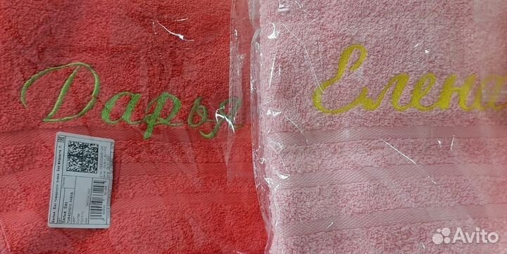 Полотенца подарочные