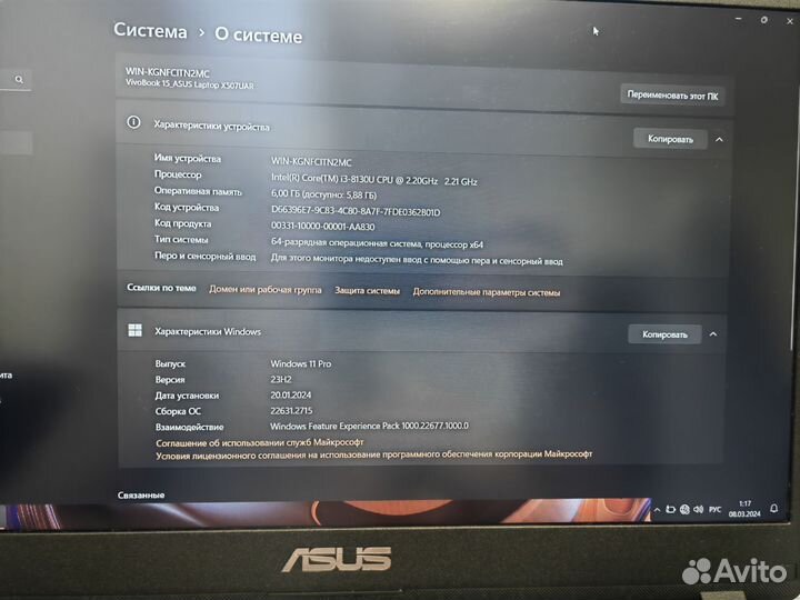 Asus x507u