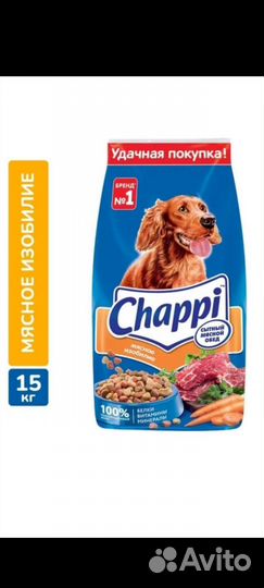 Сухой корм для собак чаппи 15 кг
