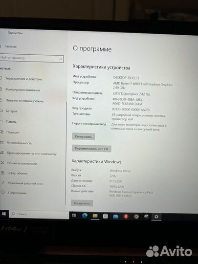 Игровой ноутбук asus tuf gaming А15