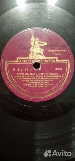 Пластинки ретро