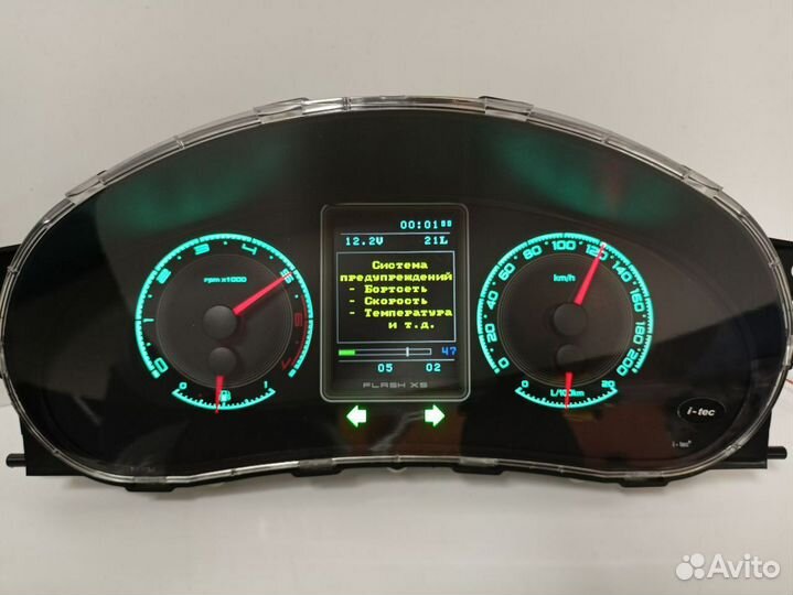 Комбинация приборов Flash X5