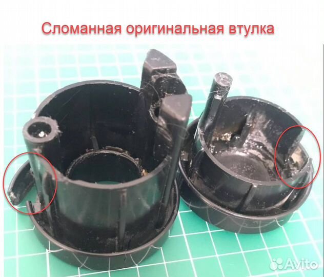 Втулка поворотного механизма детского велосипеда