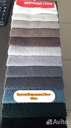 Стулья на заказ