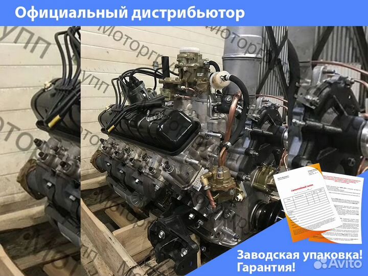 Двигатель 52342.1000400-01