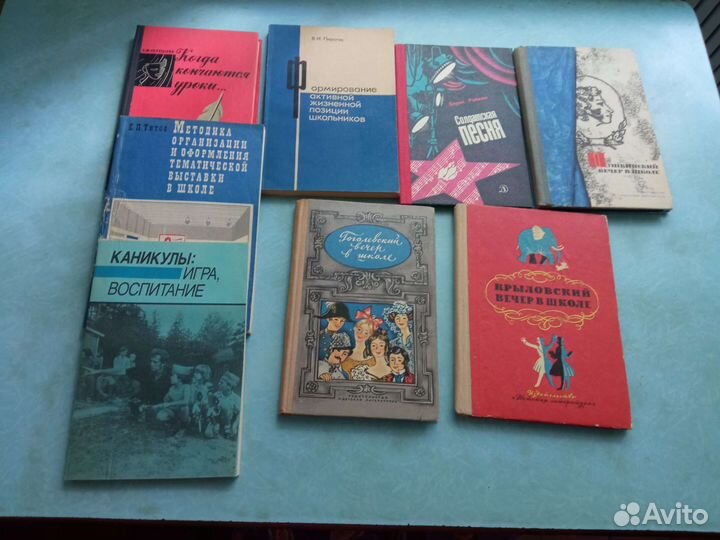 Книги для классного руководителя