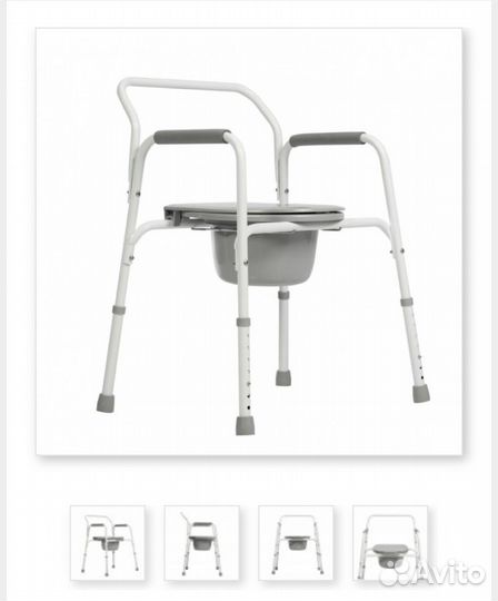 Стул туалет для инвалидов новый