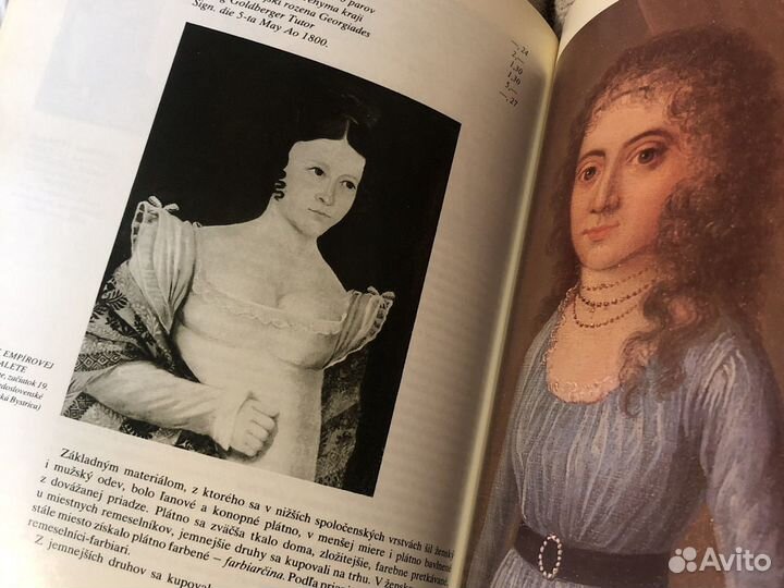 Антикварные книги