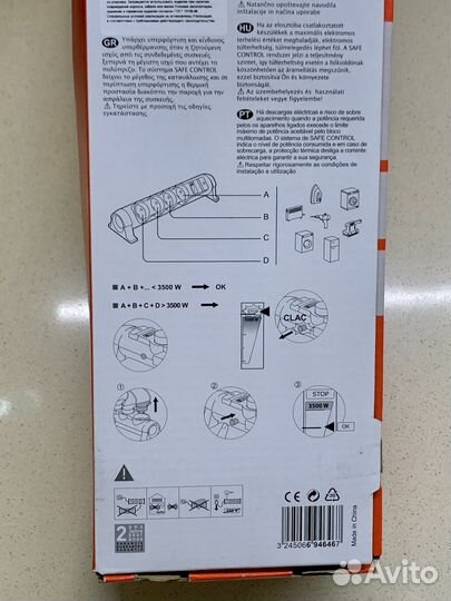 Сетевой фильтр Legrand 6 розеток Safe control
