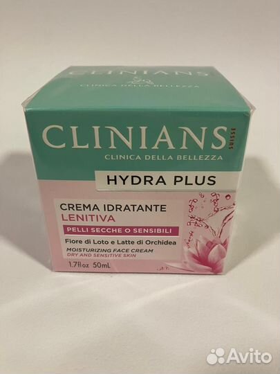 Крем для лица увлажняющий