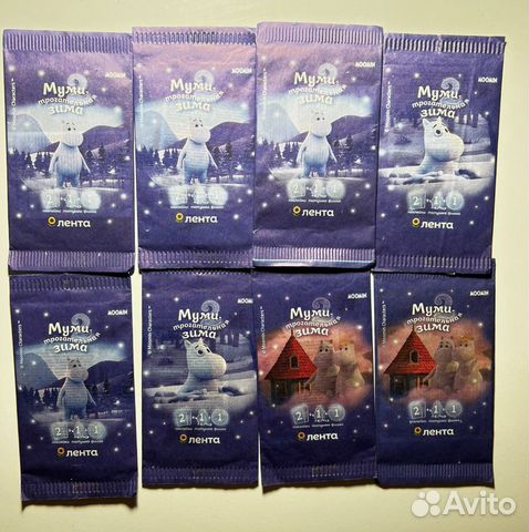 Наклейки лента