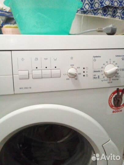 Стиральная машина