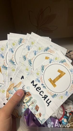 Карточки для фотосессии малыша