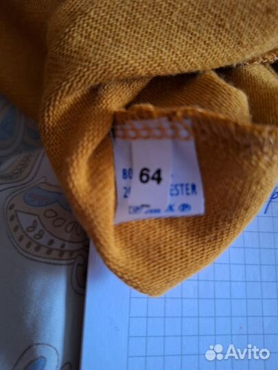 Туника горчичная трикотажная р. 70
