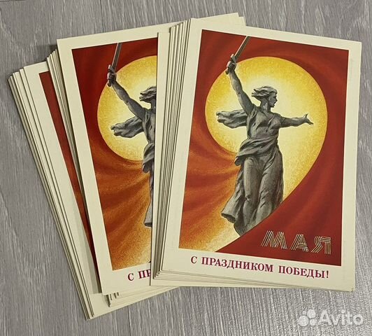 Открытки советские СССР