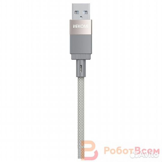 Кабель USB Type-C wekome WDC-45 1м 66W магнитный провод - grey