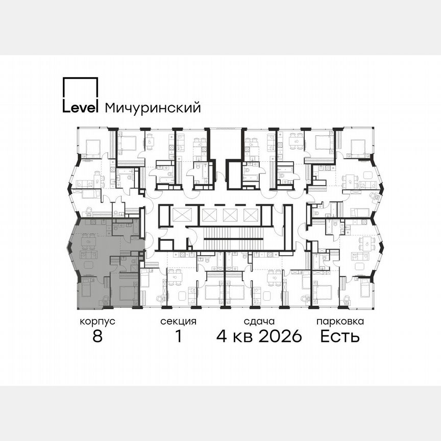 3-к. квартира, 67,6 м², 40/48 эт.