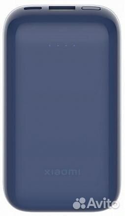 Внешний аккумулятор Xiaomi Mi 33W Power Bank 1000