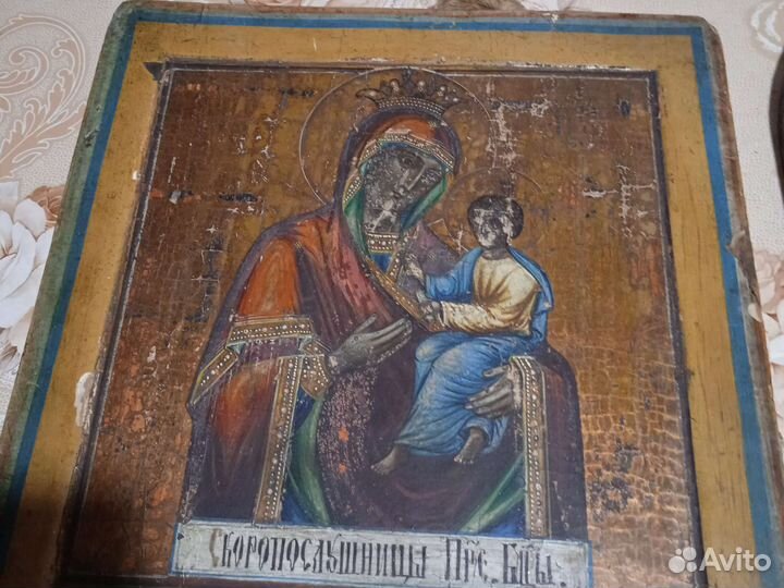 Старинные икона