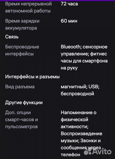 SMART watch x9 PRO