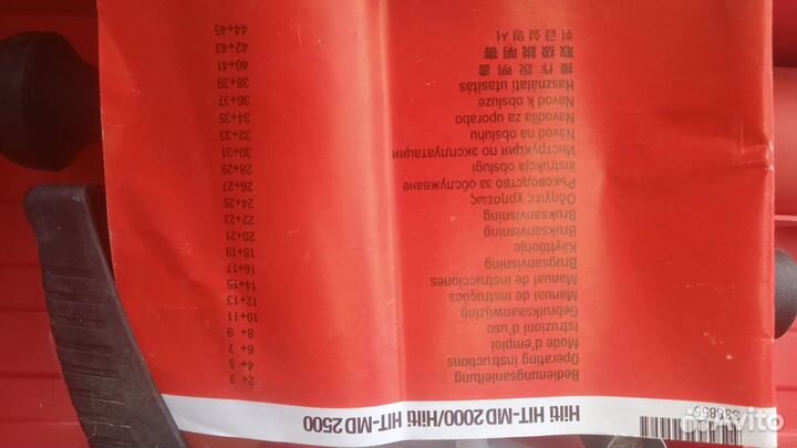 Дозатор для хим анкеров hilti hit md2500/2000