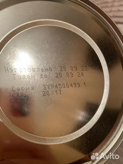 Симилак голд 1 новые