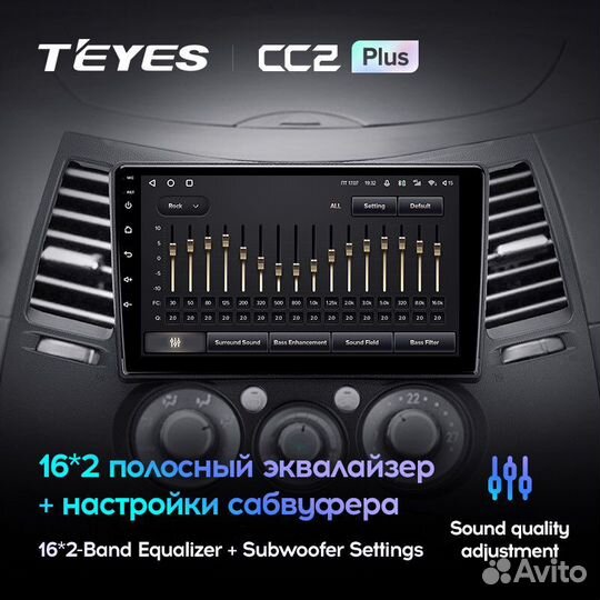 Teyes CC2 Plus 9