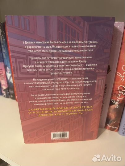 Хохо целую обнимаю